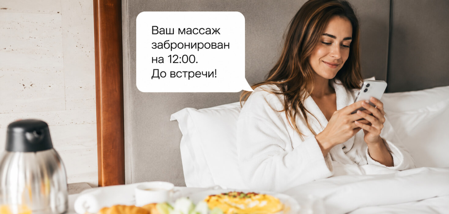 Как увеличить доход гостиницы без повышения цен: идеи допродаж, которые действительно работают
