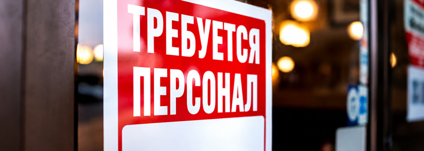 Как гостинице работать при нехватке персонала: практический план для управляющего