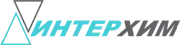 Интерхим