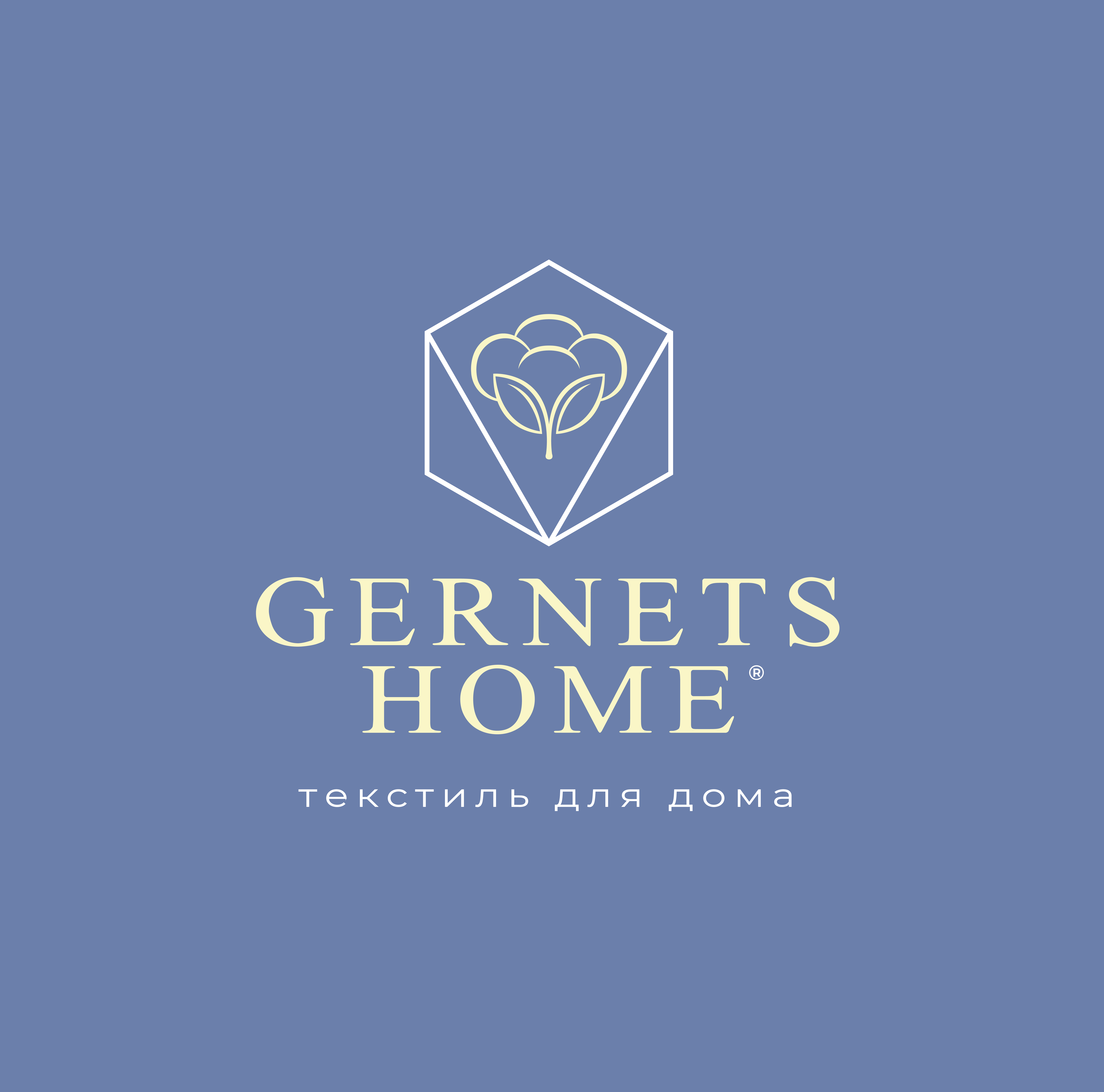 GERNETS HOME