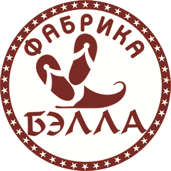 Фабрика БЭЛЛА
