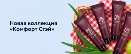 Старт продаж косметики и аксессуаров от TL.Market
