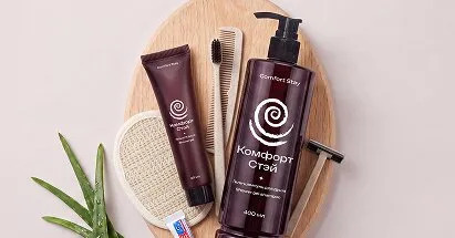 Косметика для отелей