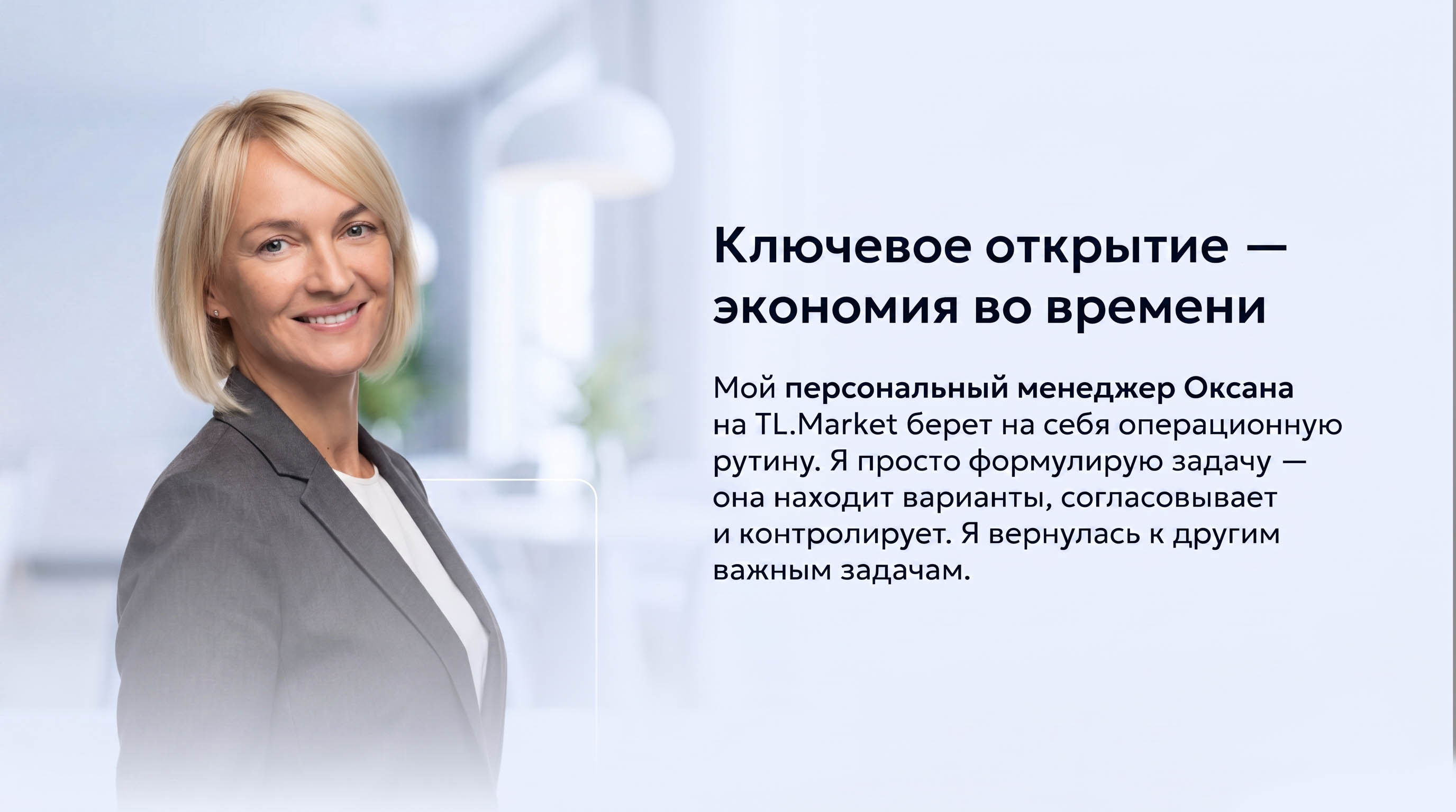 Наталья Тахау