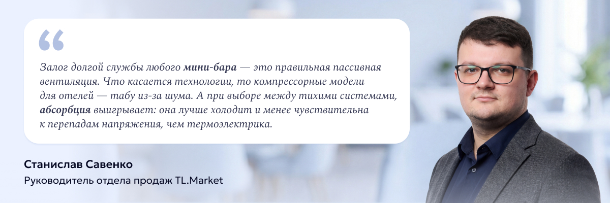 Мнение эксперта