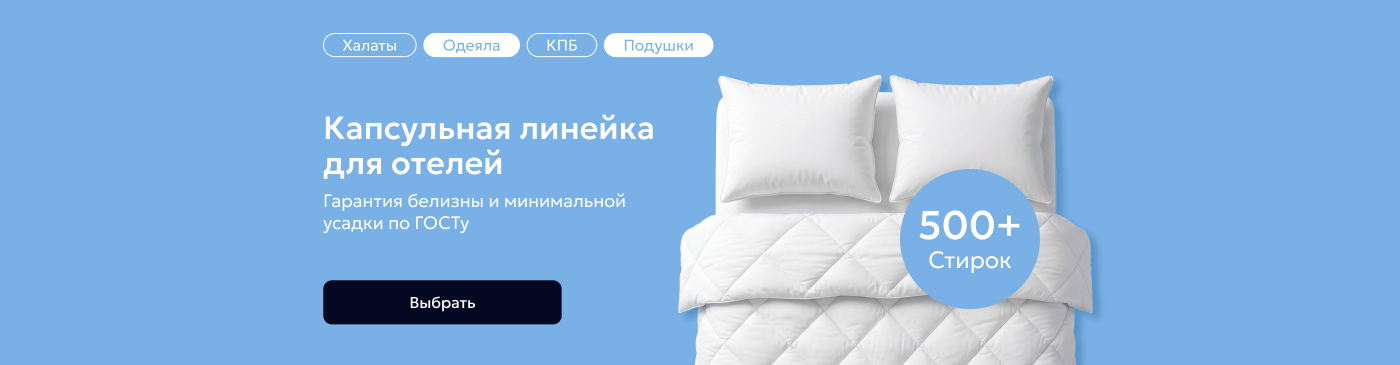 Текстиль от TL.Marlet
