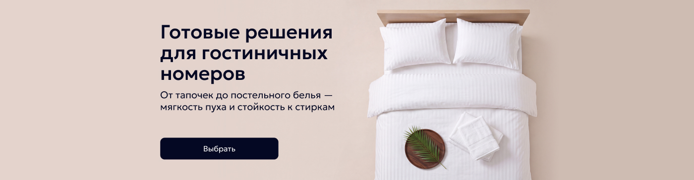 Текстиль от TL.Marlet