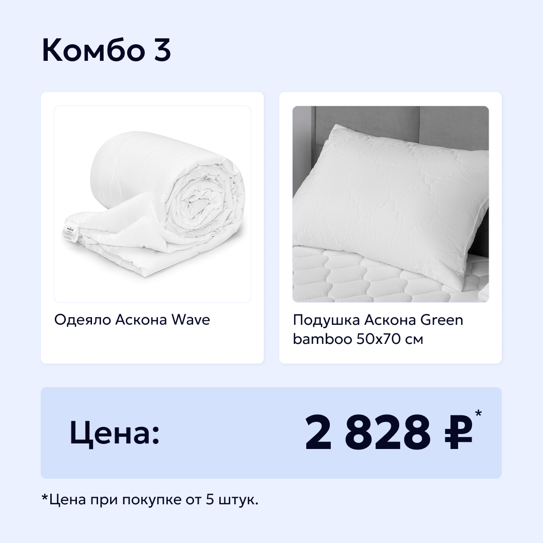 №3