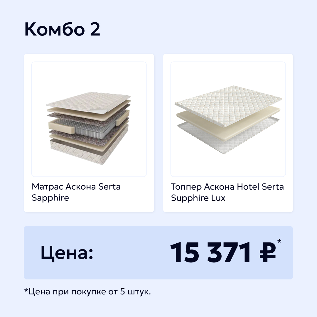 №2