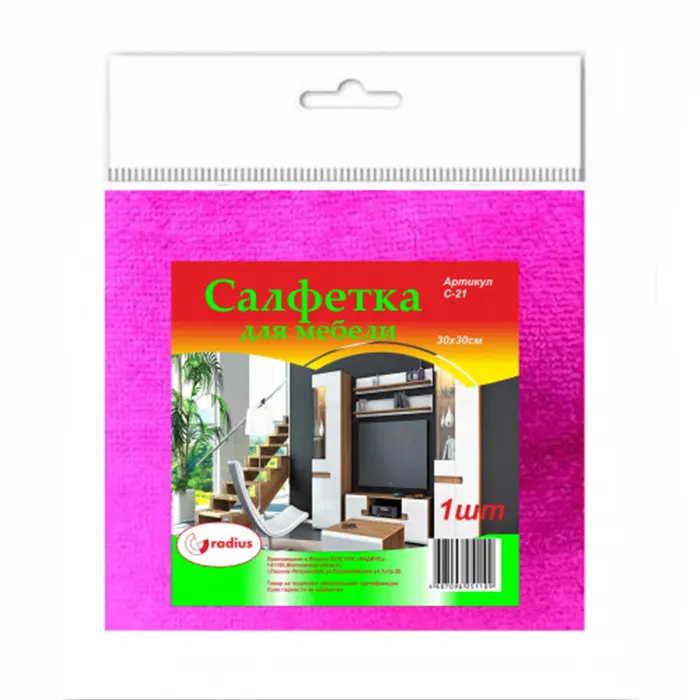 Салфетка для мебели RADIUS микрофибра 30х30 см (1 штука в упаковке)