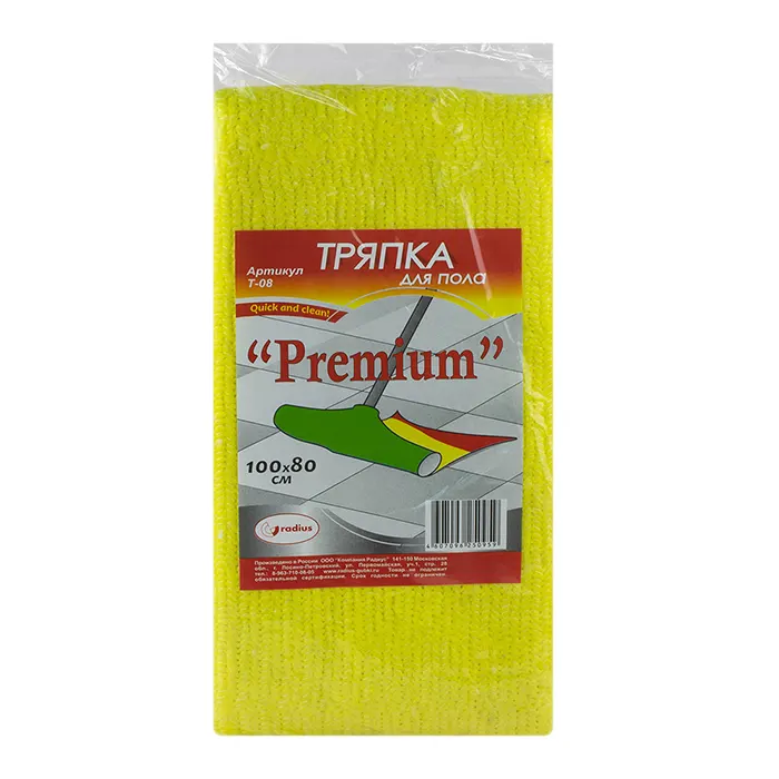 Тряпка для мытья пола RADIUS Premium 80х100 см