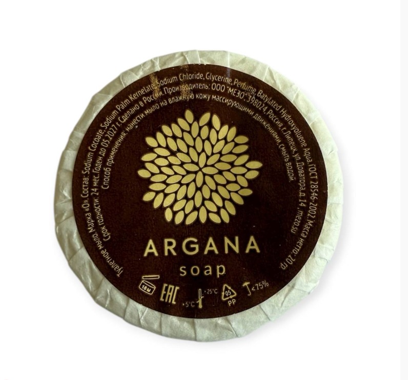Мыло туалетное Argana 20 г плиссе-тишью (500 штук в упаковке)