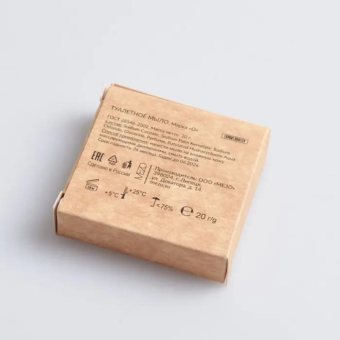 Мыло Bocco 20 г картонная коробка (500 штук в упаковке)