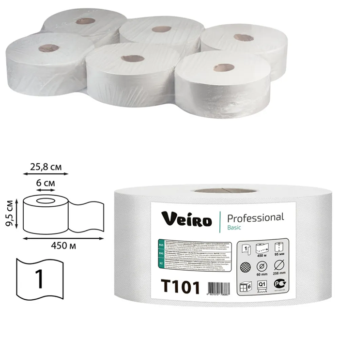 Бумага туалетная рулонная Veiro Professional Basic белая Т101 (6 рулонов х 450 м)
