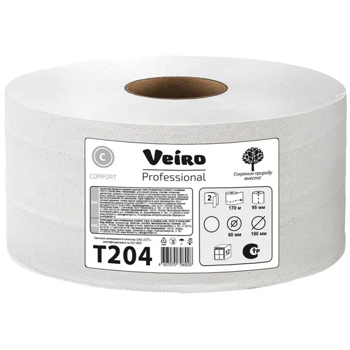 Бумага туалетная рулонная Veiro Professional Comfort Т204 (12 рулонов х 170 м)