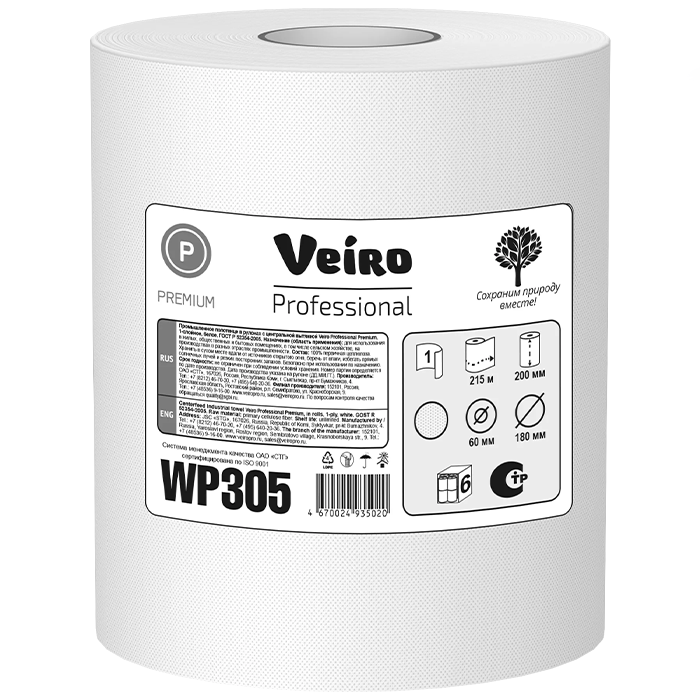 Бумажные полотенца в рулонах Veiro Professional WP305 (6 рулонов в упаковке)