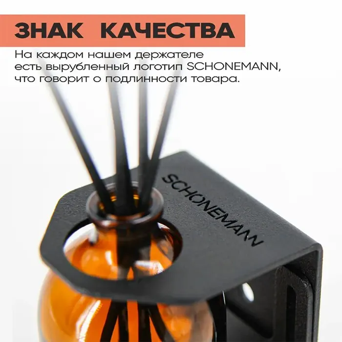 Антивандальное крепление для 3 флаконов