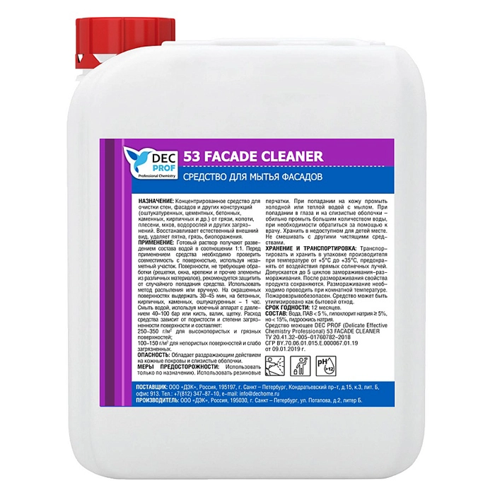 53 FACADE CLEANER средство для мытья фасадов