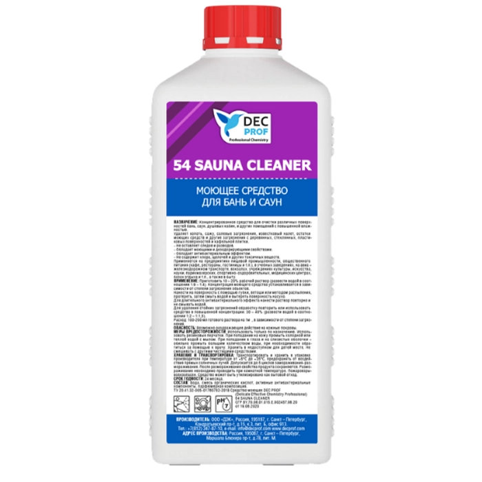 54 SAUNA CLEANER моющее средство для бань и саун