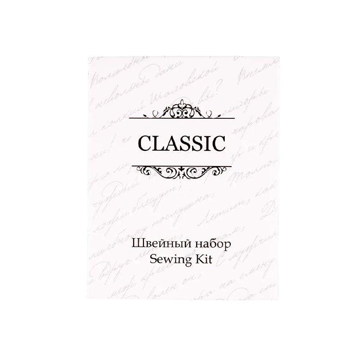 Швейный набор Classik картон (4 предмета, 400 штук в упаковке)