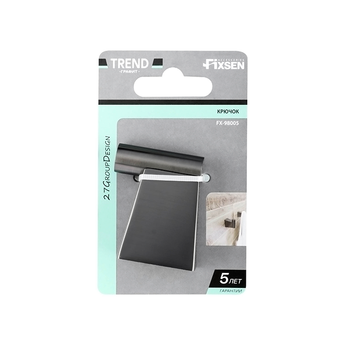  Крючок одинарный Fixsen Trend Graphite FX-98005