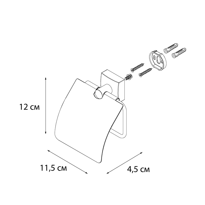 Бумагодержатель с крышкой KVADRO FX-61310