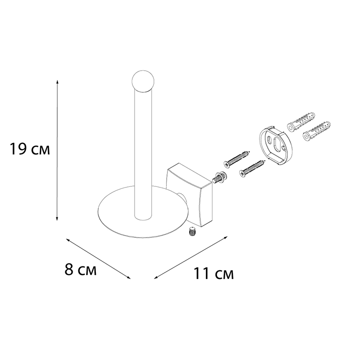 Держатель запасного рулона Fixsen Kvadro FX-61310B