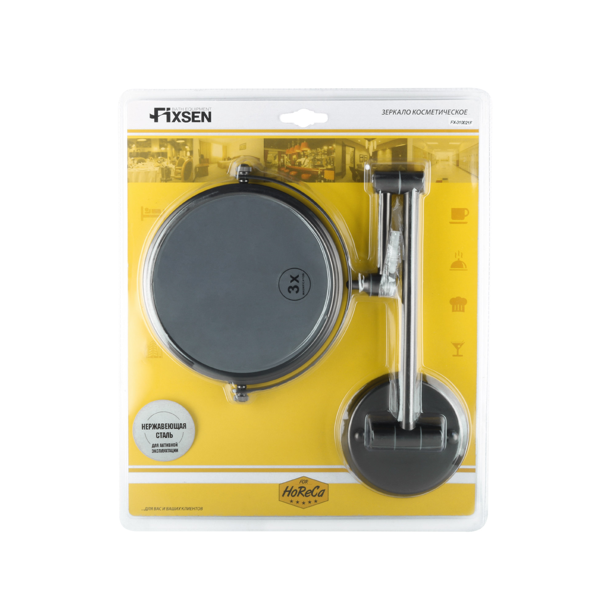 Зеркало косметическое Fixsen Hotel FX-31021G D15
