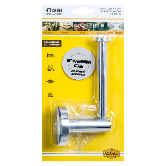 Держатель для запасного рулона Fixsen Hotel FX-31010B