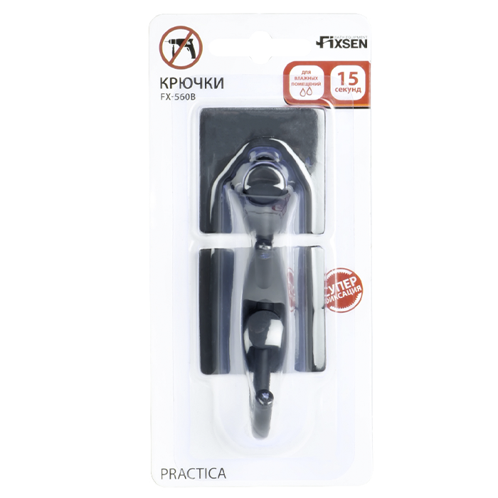 Крючок одинарный черный Fixsen Practica FX-560B (2 шт)