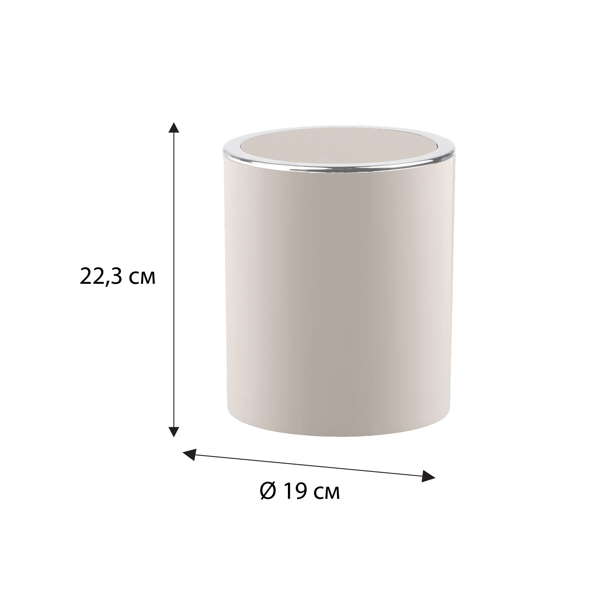 ROUND BEIGE Ведро 5 л FX-452-6