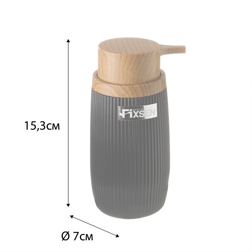 Диспенсер Fixsen BLACK BOOM FX-411-1