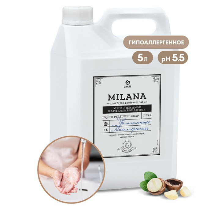 Жидкое парфюмированное мыло Milana Perfume Professional 5 л