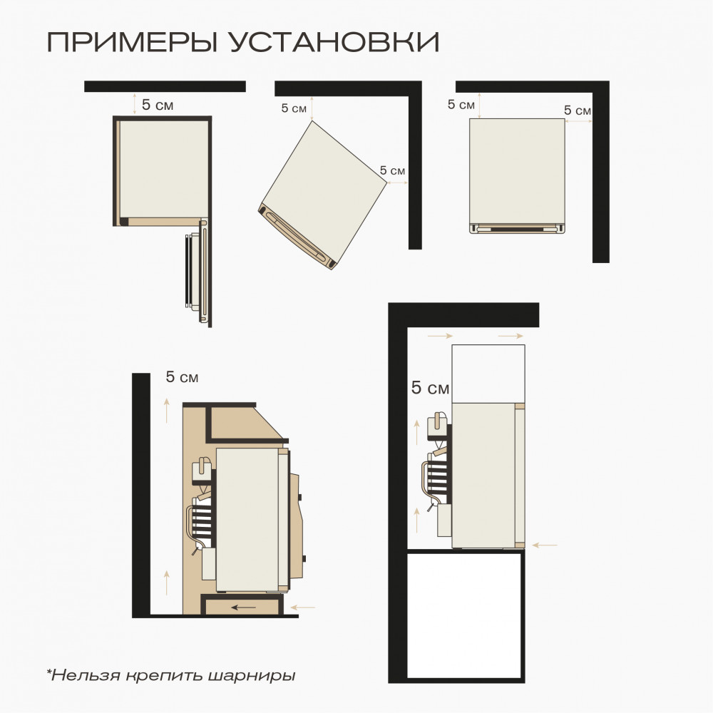 Мини-бар Meyvel MMA-62B