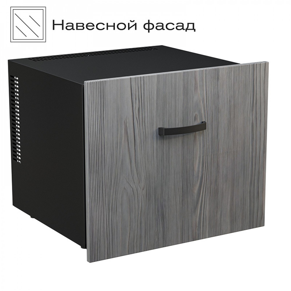 Мини-бар Meyvel MMT-Drawer45B