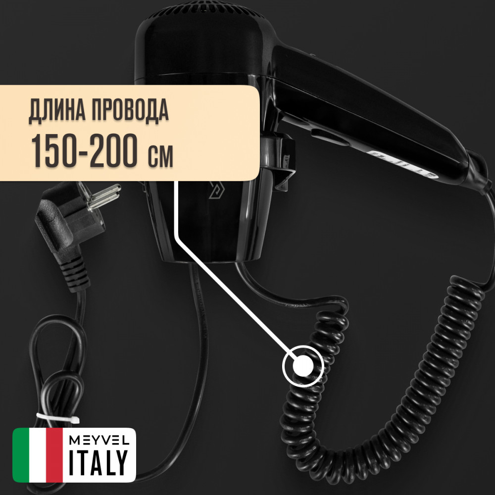 Настенный фен Meyvel MF3-1300 (Black)