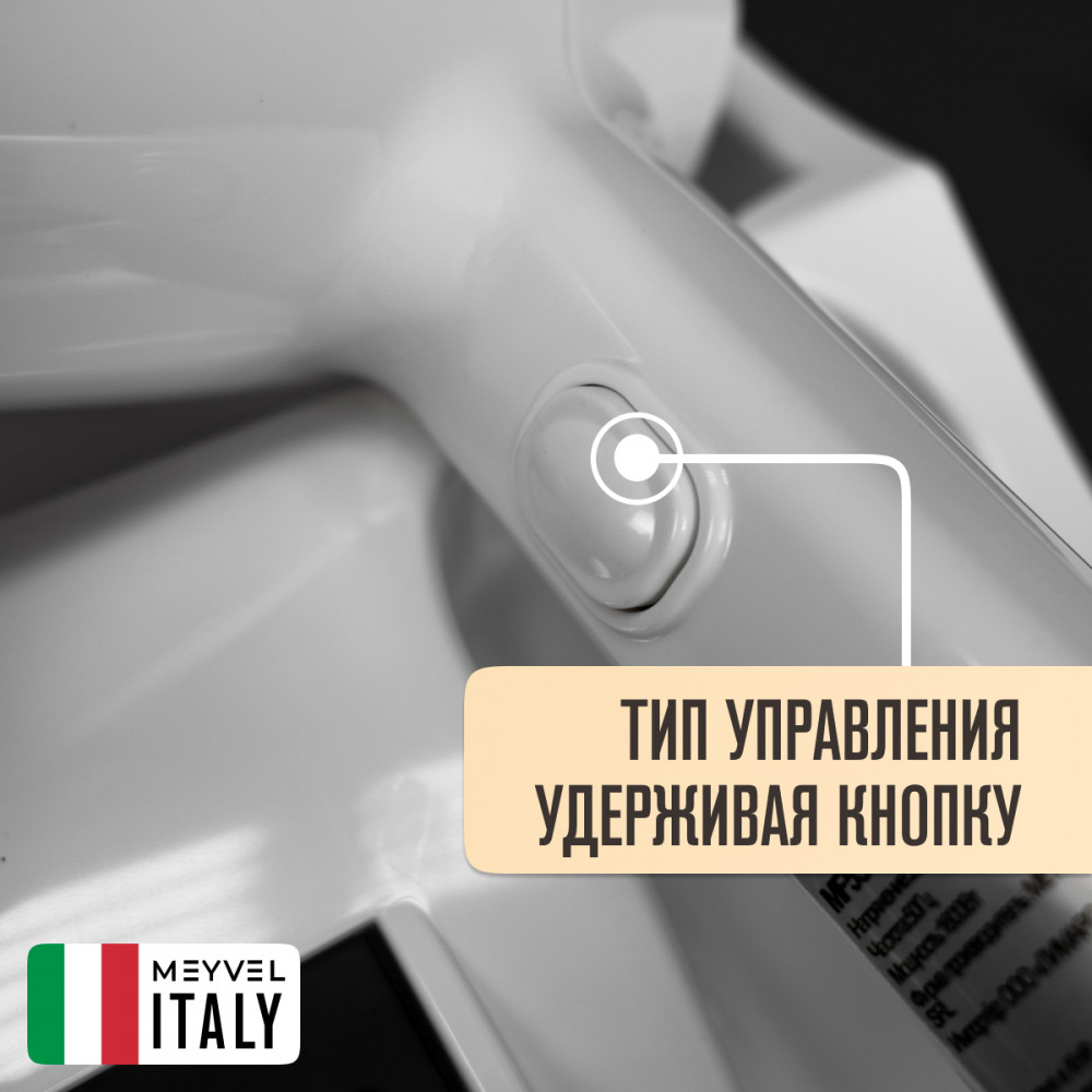  Настенный фен Meyvel MF5S-1600 (White)