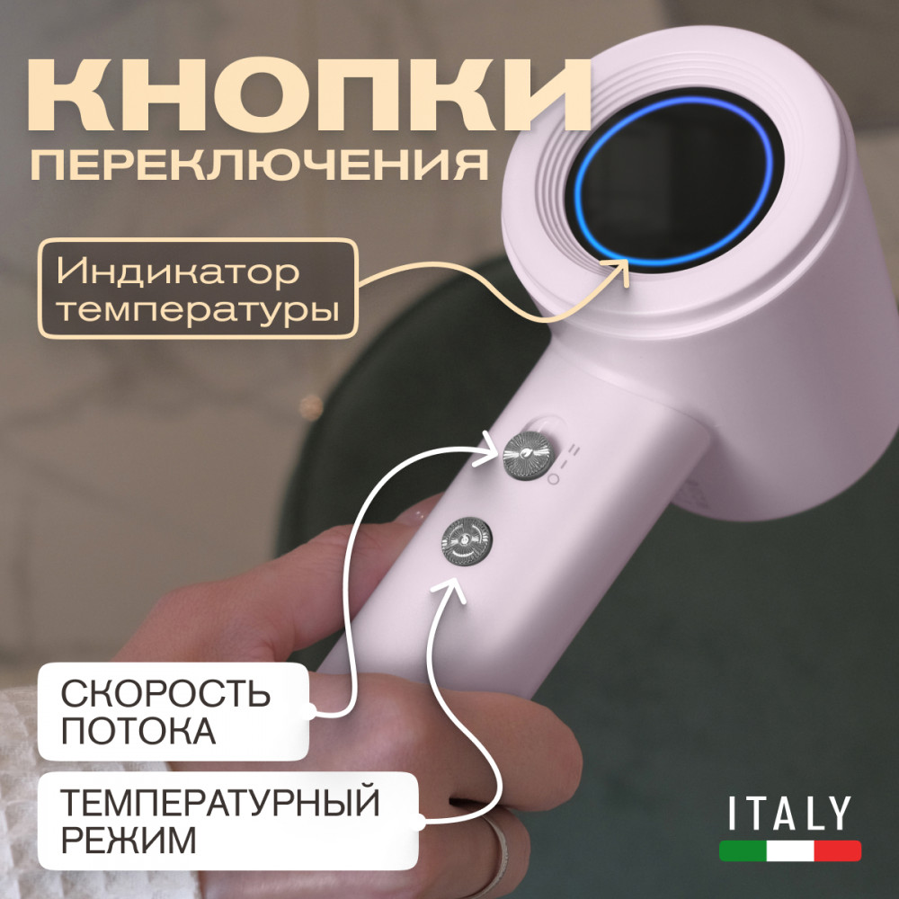 Фен для волос Meyvel MF9-1600 (Pink)