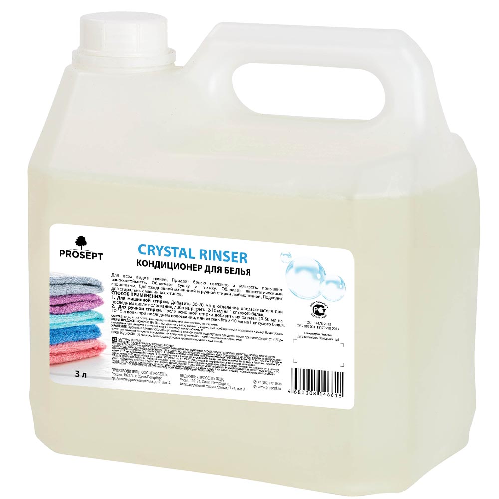 Кондиционер для белья Crystal Rinser 5 л