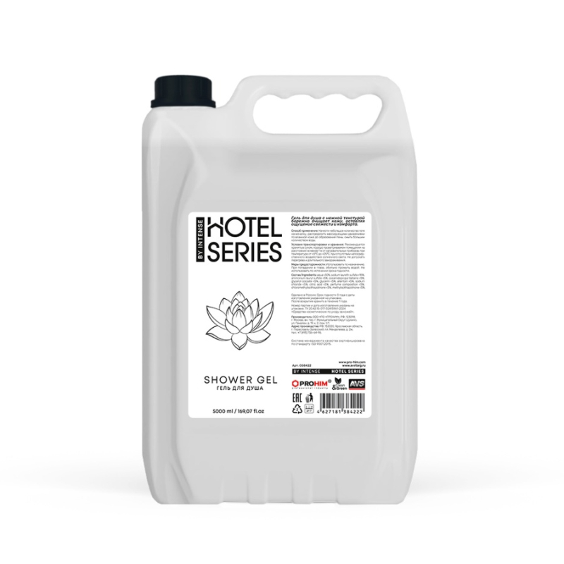 Гель для душа INTENSE Hotel Series 5 л канистра (2 штуки в упаковке)