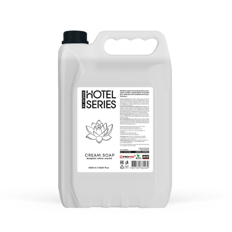 Жидкое крем-мыло INTENSE Hotel Series 5 л канистра (2 штуки в упаковке)