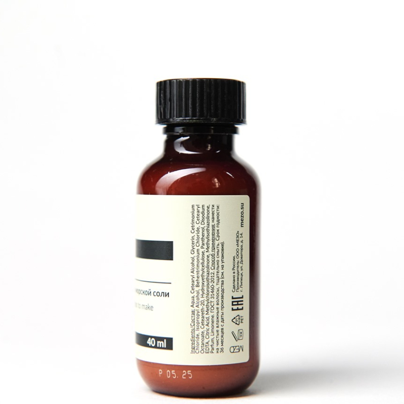 Кондиционер для волос Rumah Wood Sea salt 40 мл флакон (220 штук в упаковке)