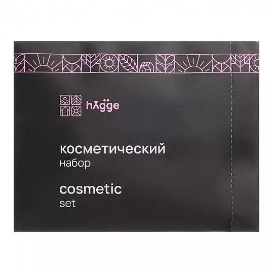 Косметический набор HYGGE каменная бумага (трехшовная)