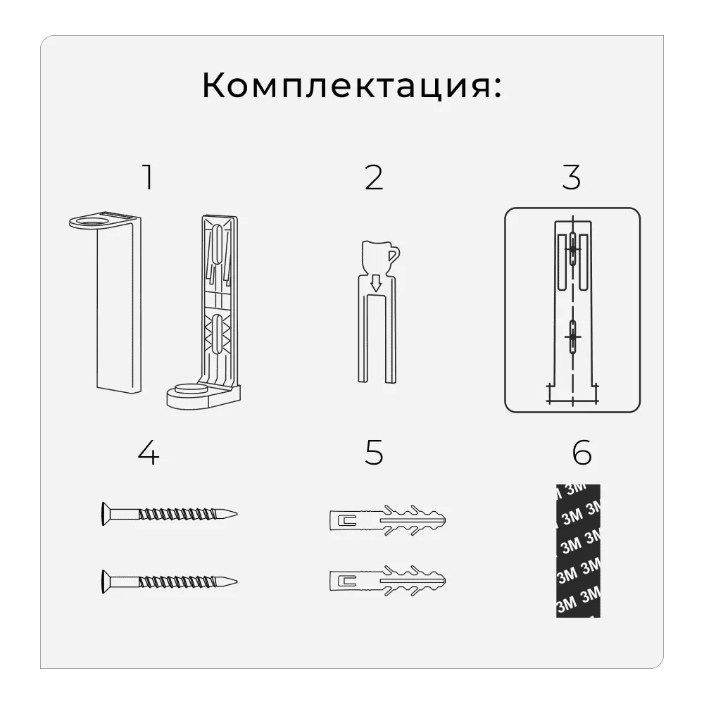 Держатель для диспенсера 380 мл белый
