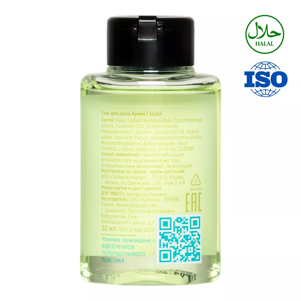 Гель для душа Aroma Garden 30 мл флакон (120 штук в упаковке)