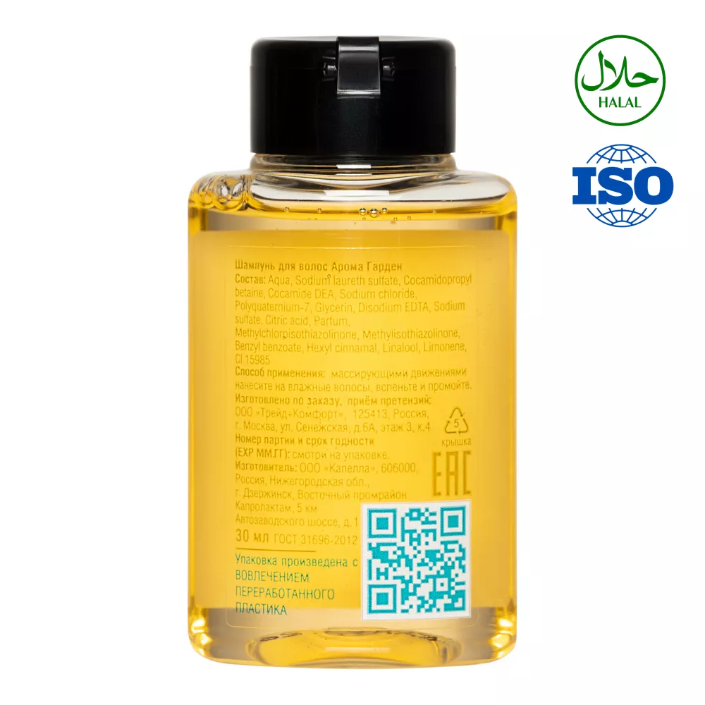 Шампунь Aroma Garden 30 мл флакон (120 штук в упаковке)