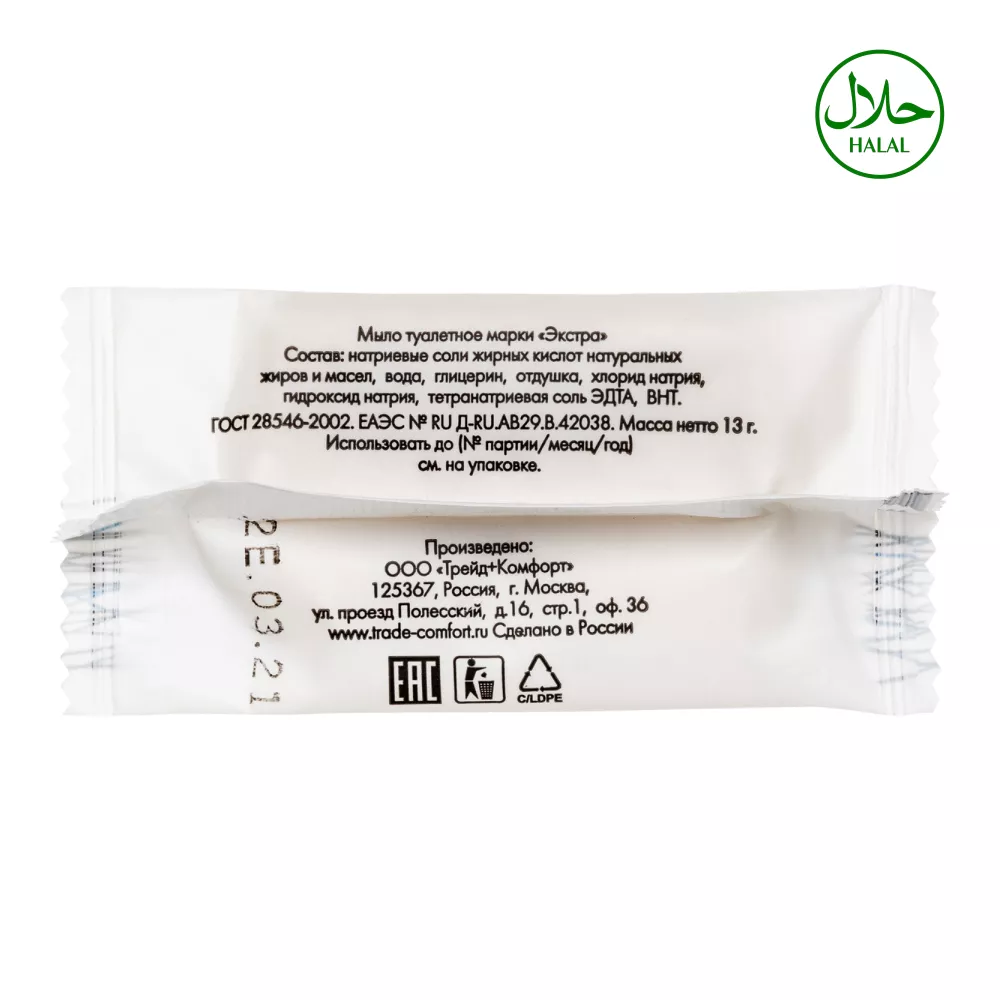 Мыло Comfort Line 13 г флоупак (500 штук в упаковке)