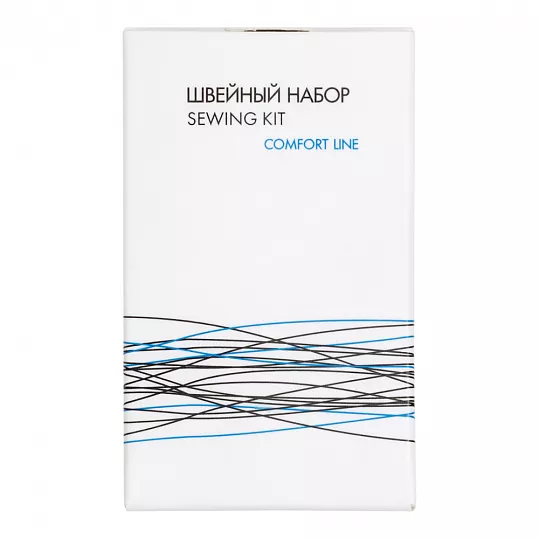 Швейный набор Comfort Line картон (500 штук в упаковке)