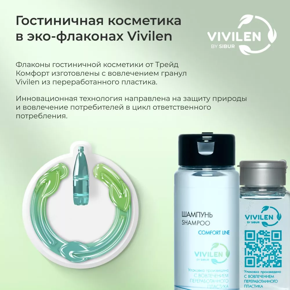 Шампунь для волос Hotel 10 мл саше (500 штук в упаковке)
