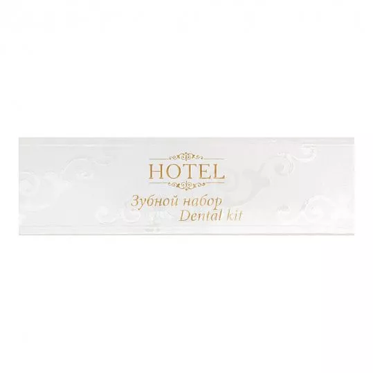 Зубной набор Hotel картон (200 штук в упаковке)